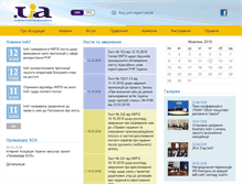 Tablet Screenshot of inau.org.ua